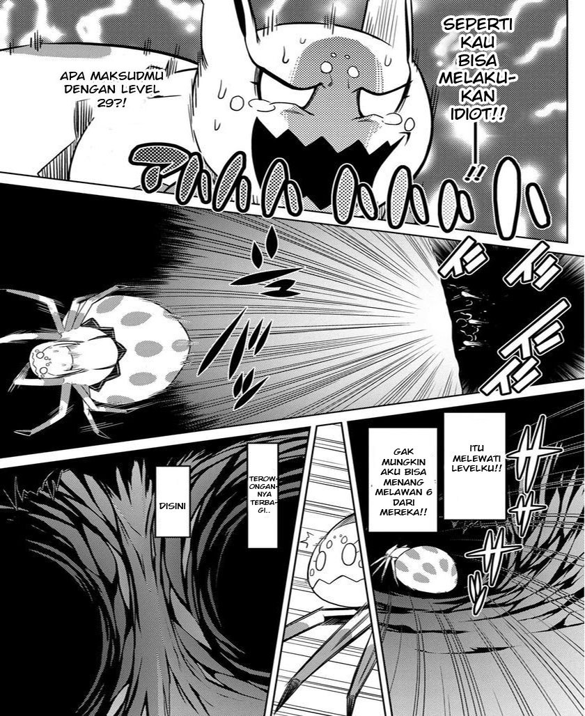 Kumo desu ga, Nani Ka?